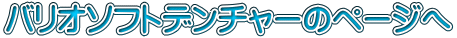 oI\tgf`[̃y[W